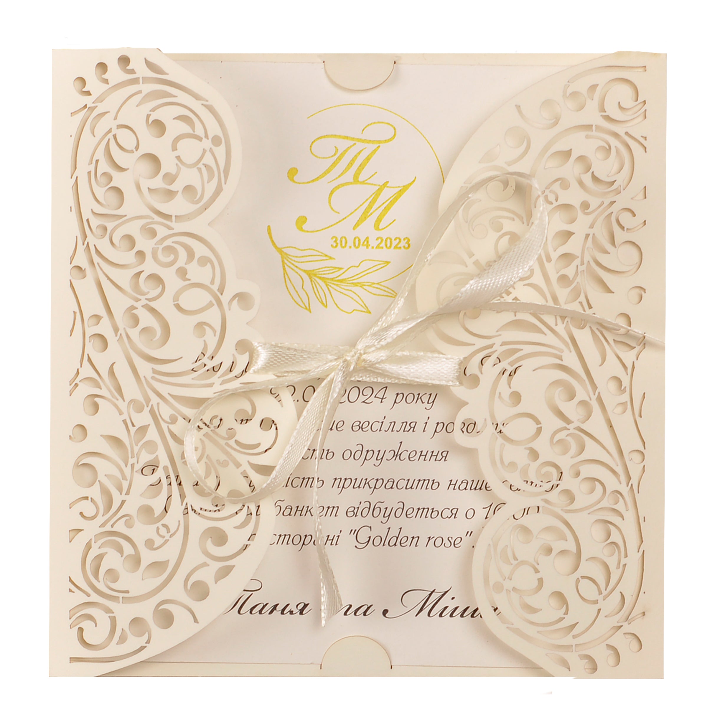 свадебные приглашения, свадебные пригласительные, приглашение на свадьбу, пригласительные на свадьбу, купить свадебные приглашения, Весільні запрошення, весільні запрошення львів, весільні запрошення купити, весільні запрошення з лазерною висічкою, свадебные приглашения в синем цвете, запрошення на весілля в синьому кольорі